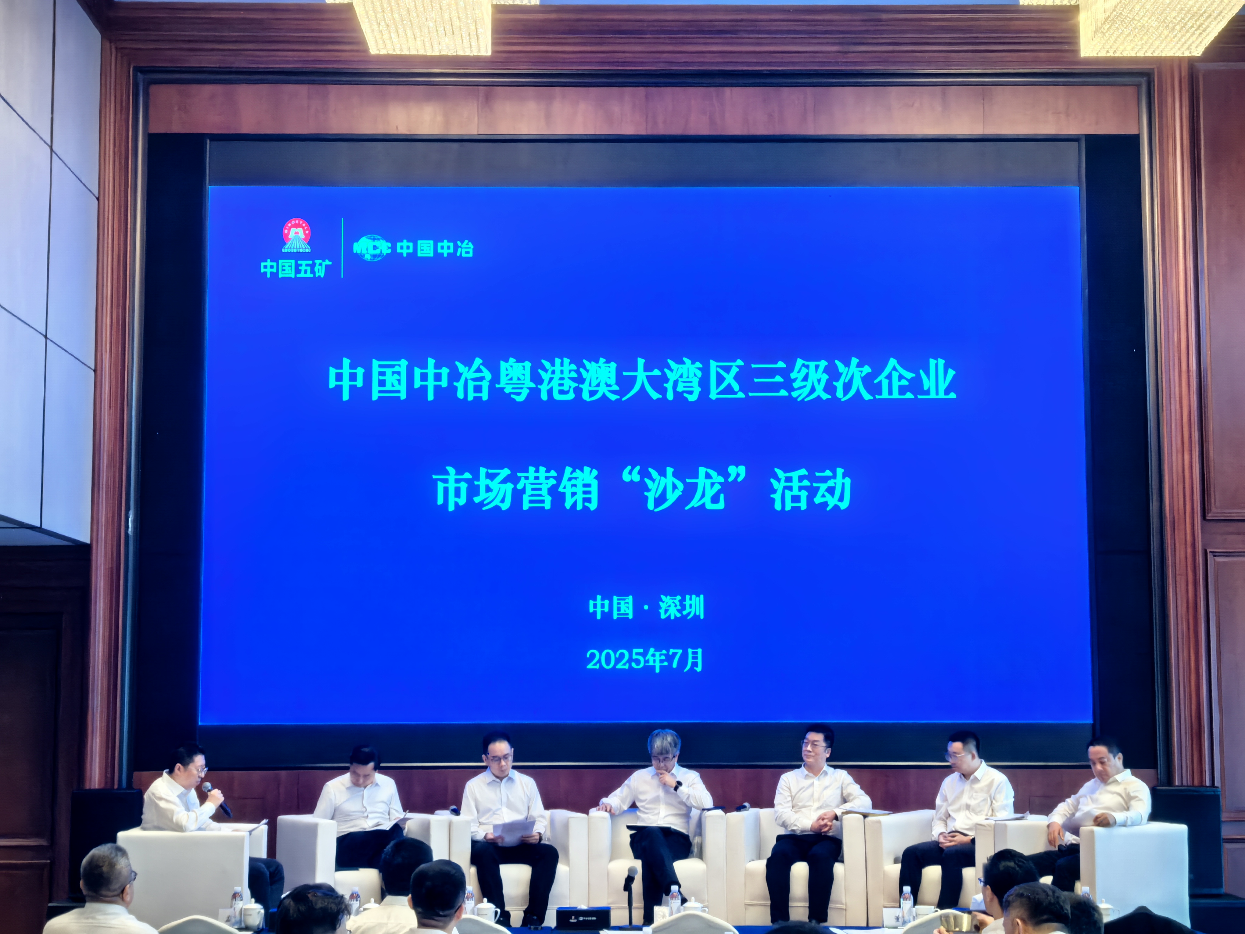 圓桌論壇