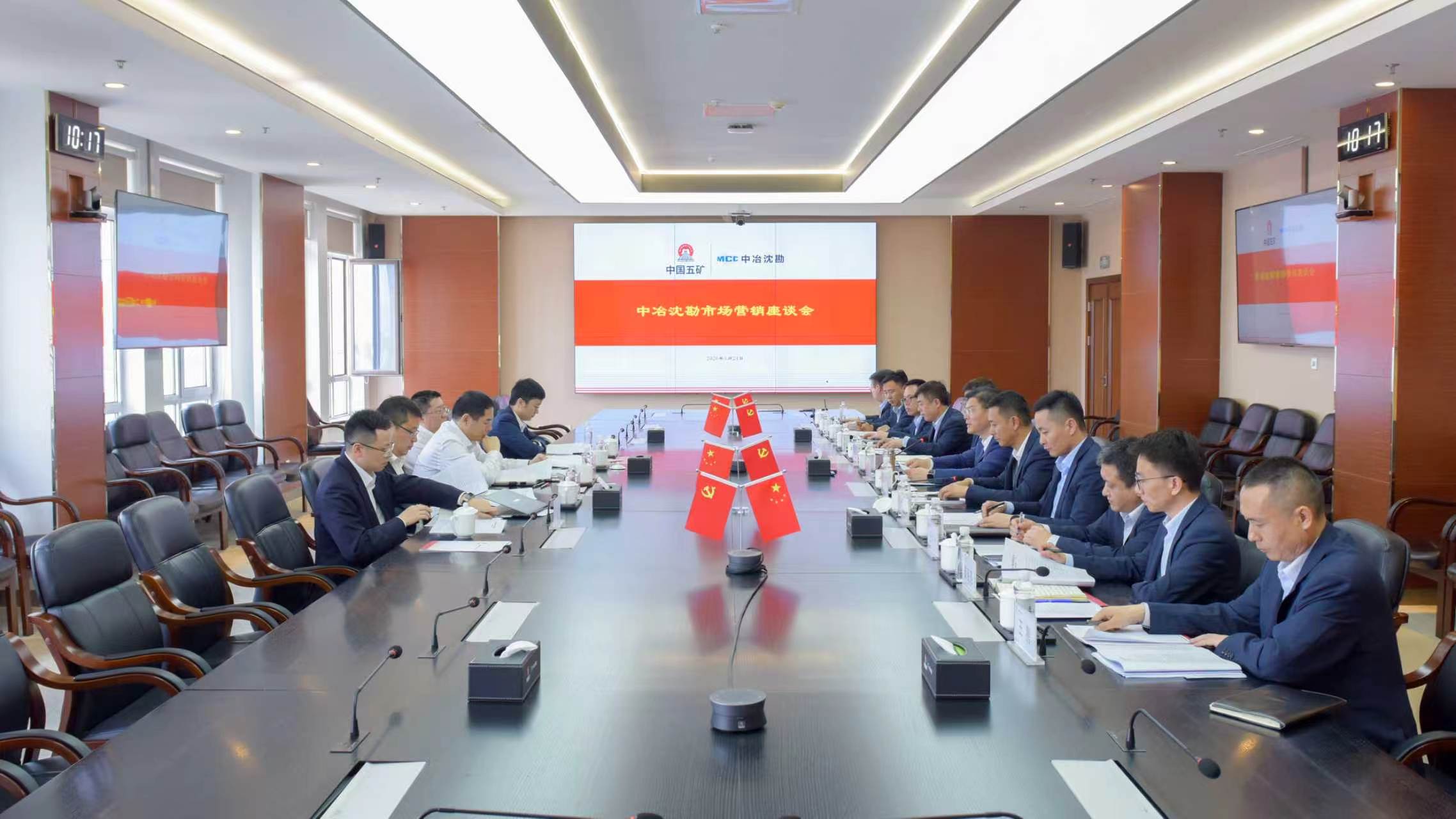 2-市場(chǎng)營(yíng)銷(xiāo)座談會(huì)現(xiàn)場(chǎng)