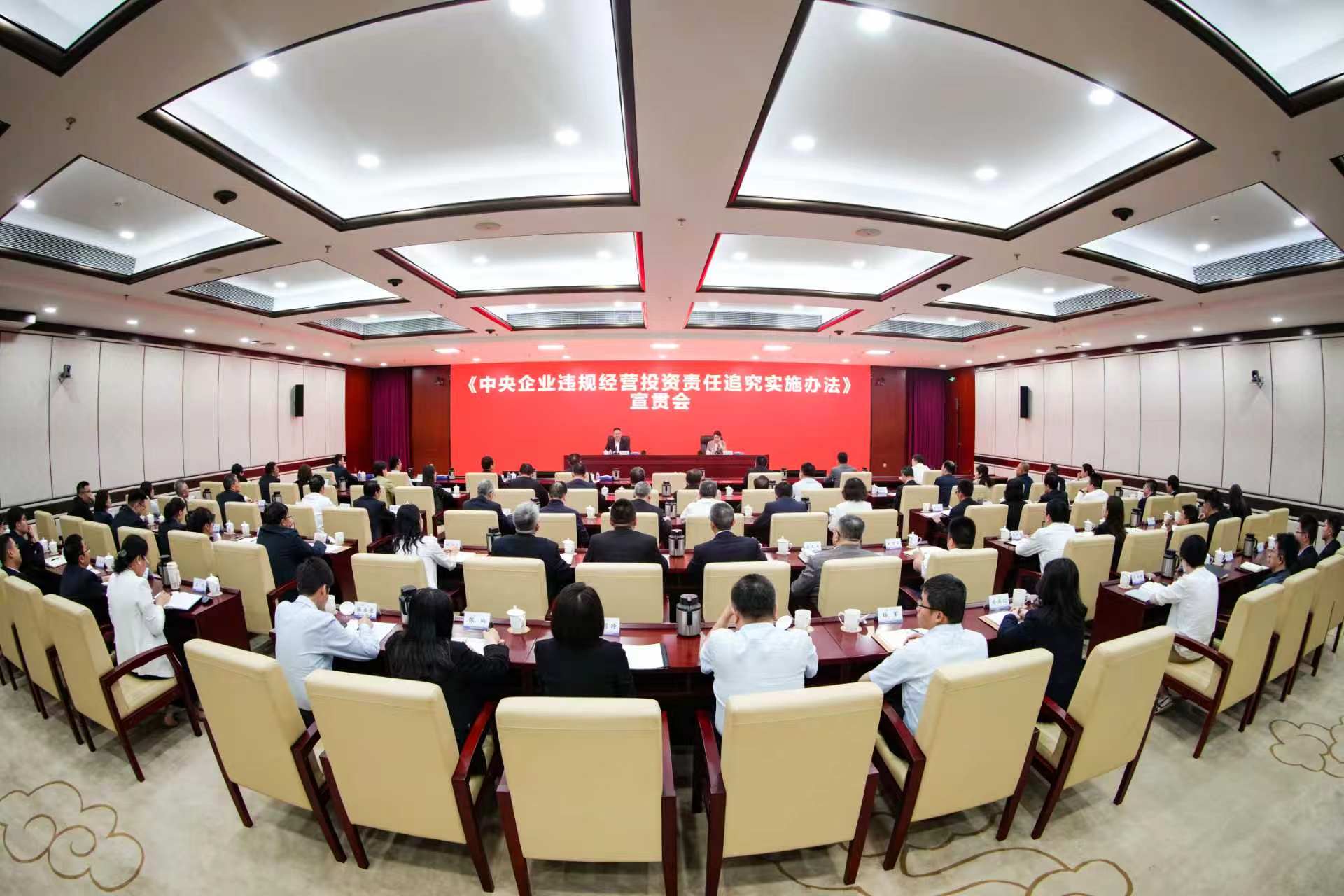 會(huì)議現(xiàn)場(chǎng)