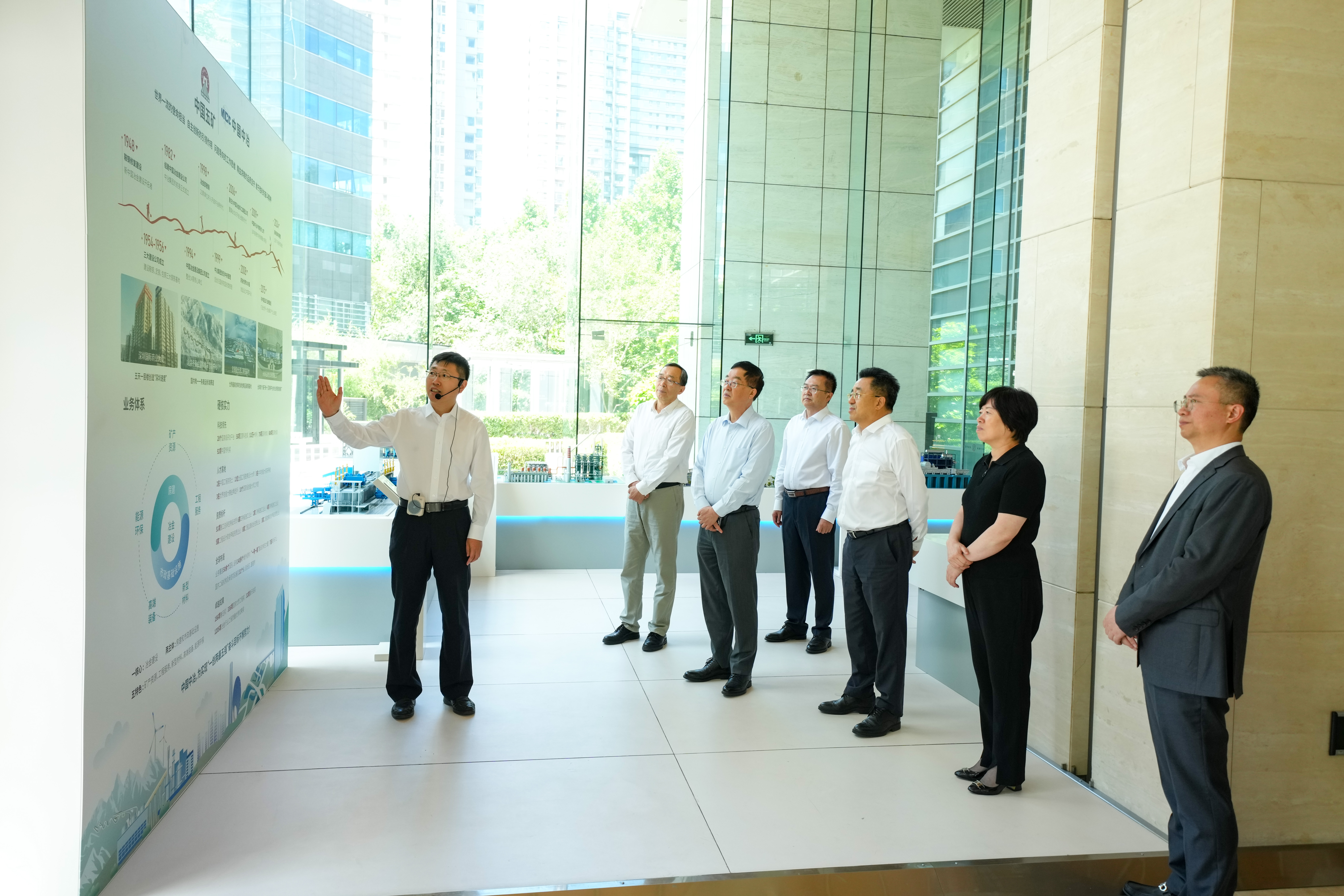 外部董事一行參觀中國中冶科技成果展